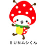 山武市のマスコットキャラクター「SUNムシくん」