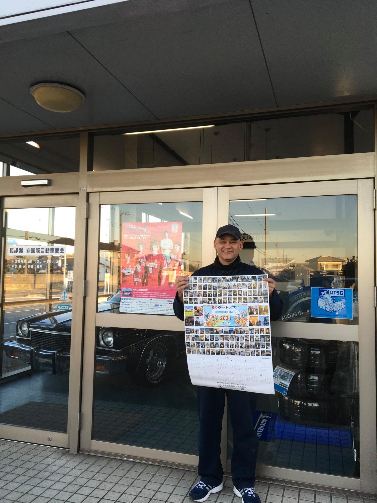 国際自動車商会では輸入車の整備や修理など承ります トレナビ