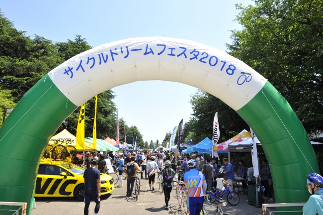 自転車月間記念 サイクルドリームフェスタ2019 新宿区 トレナビ